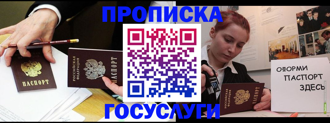 регистрация для школы в Волхове